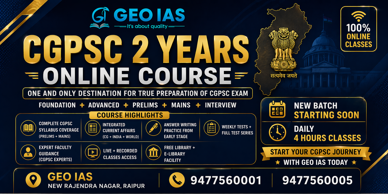 CGPSC 2 Years Integrated (Pre+ Mains) Course (Online)